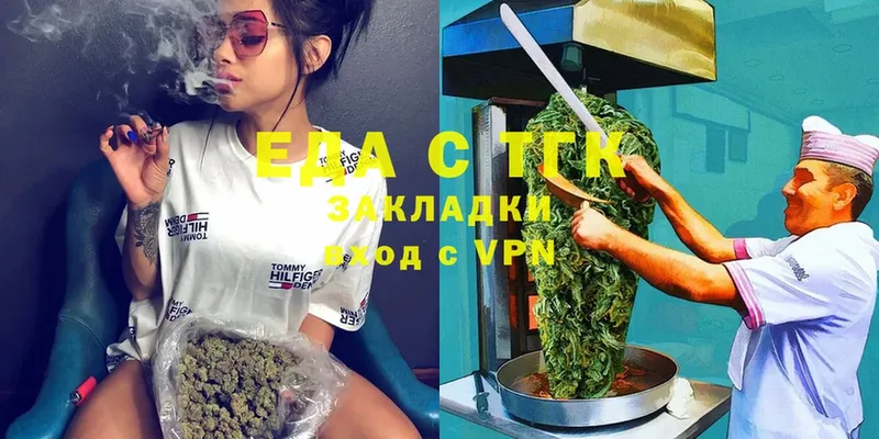 продажа наркотиков  Асбест  Canna-Cookies марихуана 